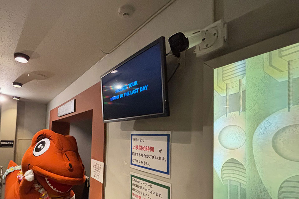 白浜エネルギーランド株式会社 様