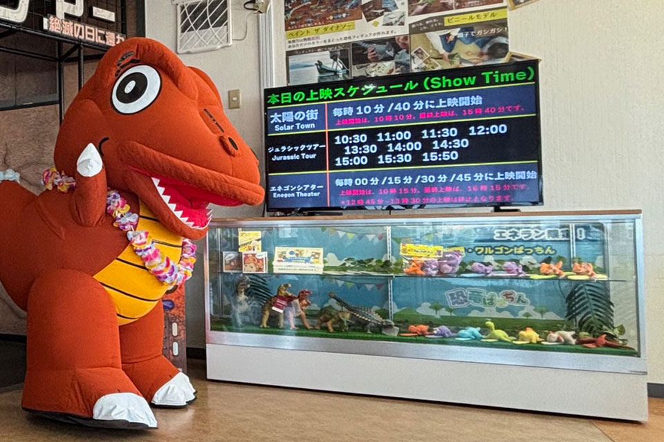 白浜エネルギーランド株式会社 様