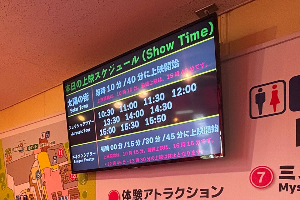 白浜エネルギーランド株式会社 様
